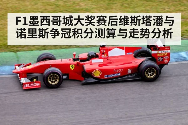 formula 1 racing car